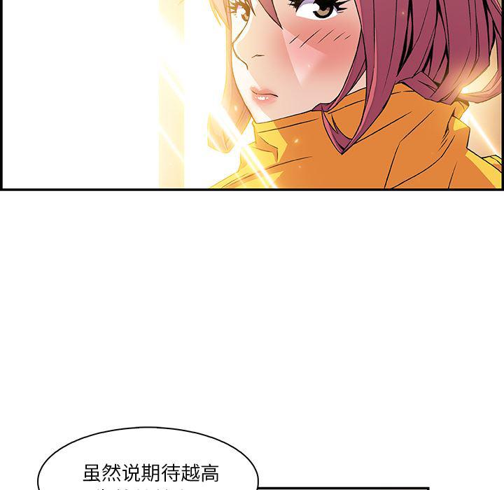 拳王漫画韩漫全集-5无删减无遮挡章节图片 