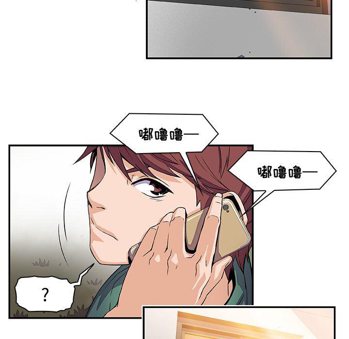 拳王漫画韩漫全集-5无删减无遮挡章节图片 