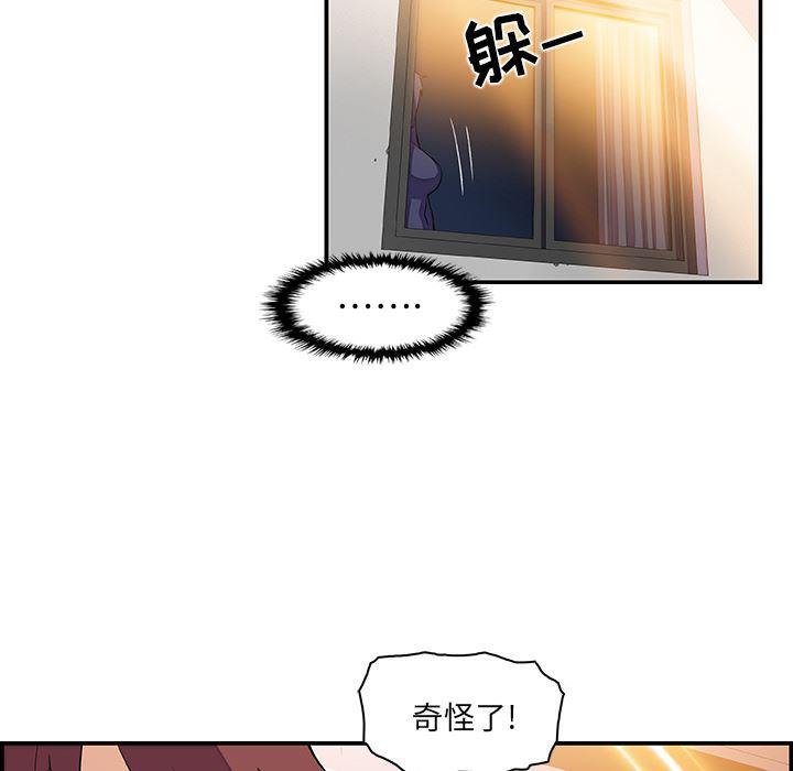 拳王漫画韩漫全集-5无删减无遮挡章节图片 