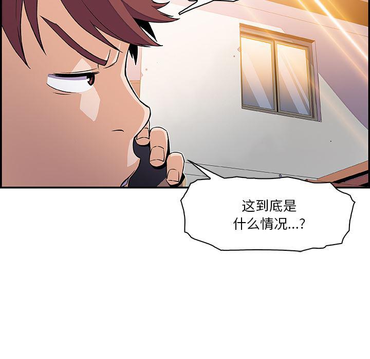 拳王漫画韩漫全集-5无删减无遮挡章节图片 