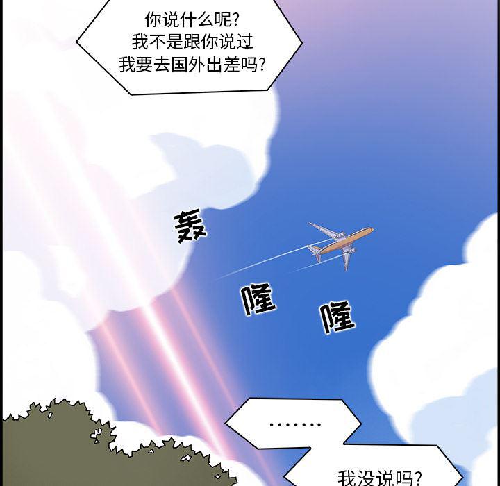 拳王漫画韩漫全集-5无删减无遮挡章节图片 