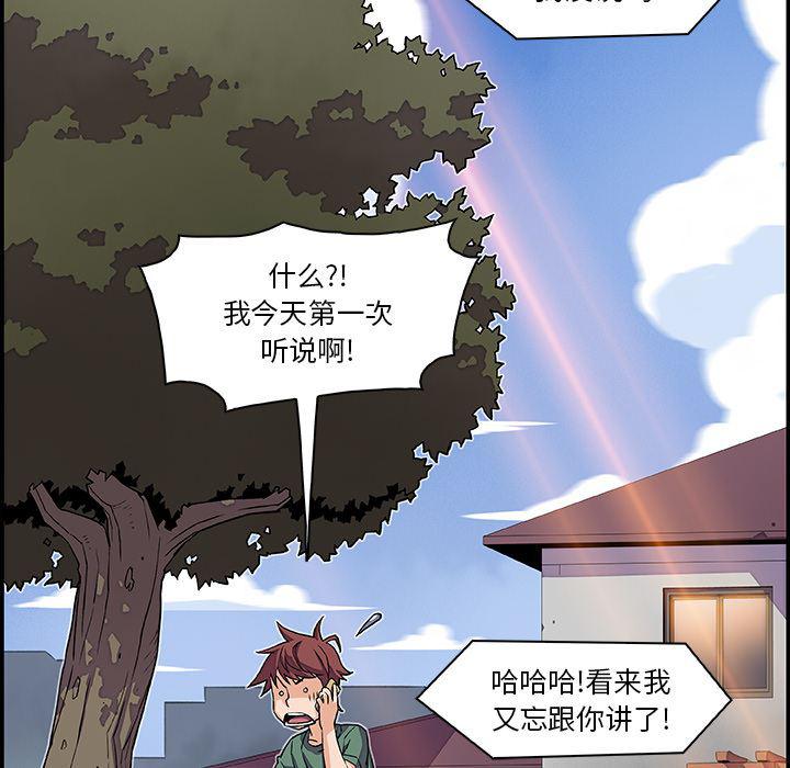 拳王漫画韩漫全集-5无删减无遮挡章节图片 