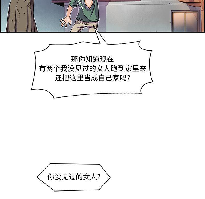 拳王漫画韩漫全集-5无删减无遮挡章节图片 
