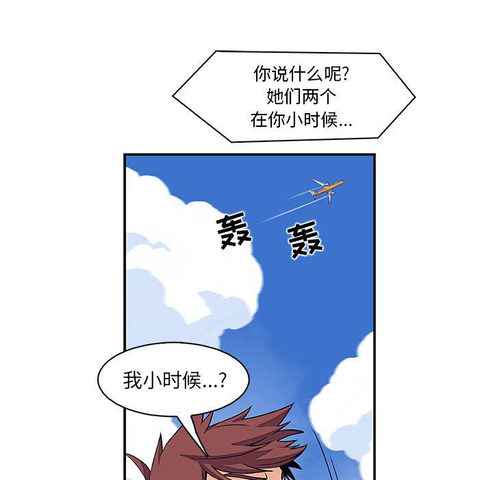 拳王漫画韩漫全集-5无删减无遮挡章节图片 