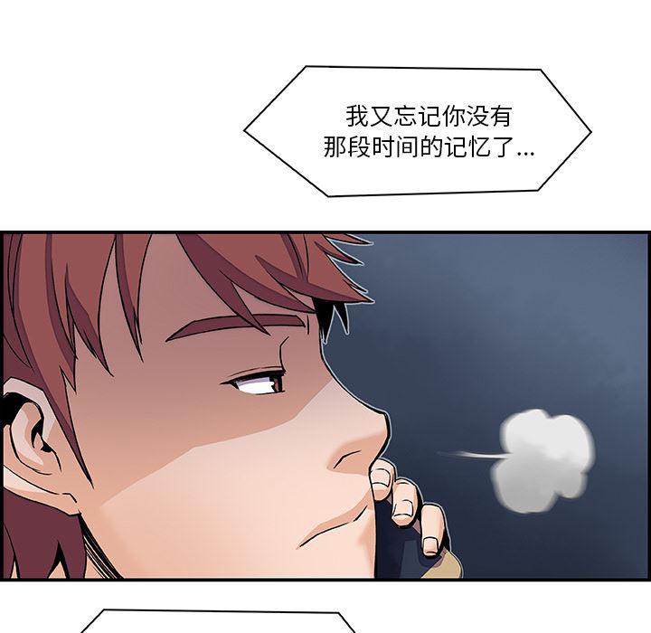 拳王漫画韩漫全集-5无删减无遮挡章节图片 
