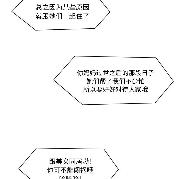 拳王漫画韩漫全集-5无删减无遮挡章节图片 