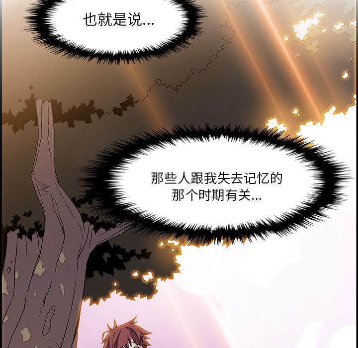 拳王漫画韩漫全集-5无删减无遮挡章节图片 