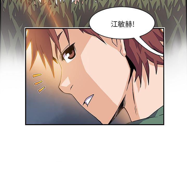 拳王漫画韩漫全集-5无删减无遮挡章节图片 