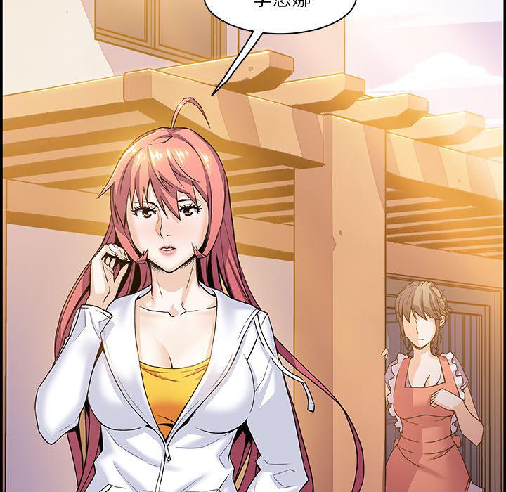 拳王漫画韩漫全集-5无删减无遮挡章节图片 