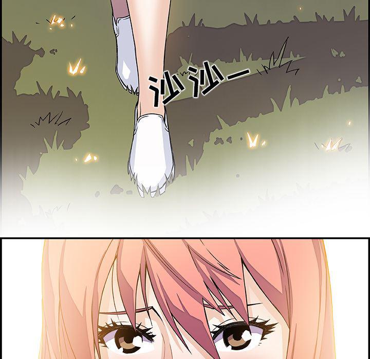 拳王漫画韩漫全集-5无删减无遮挡章节图片 