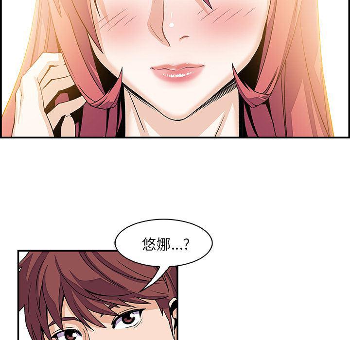 拳王漫画韩漫全集-5无删减无遮挡章节图片 