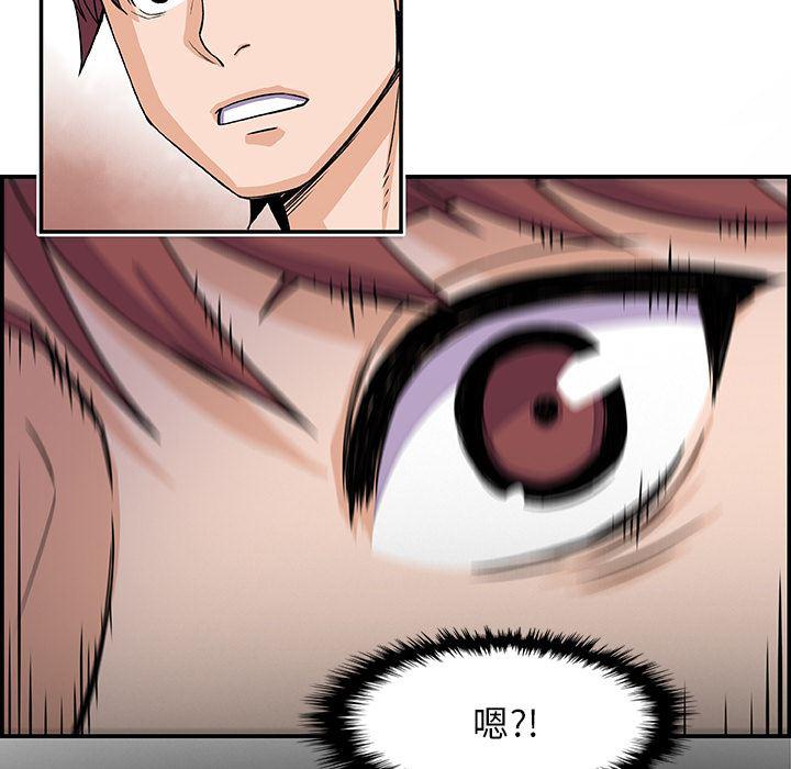 拳王漫画韩漫全集-5无删减无遮挡章节图片 