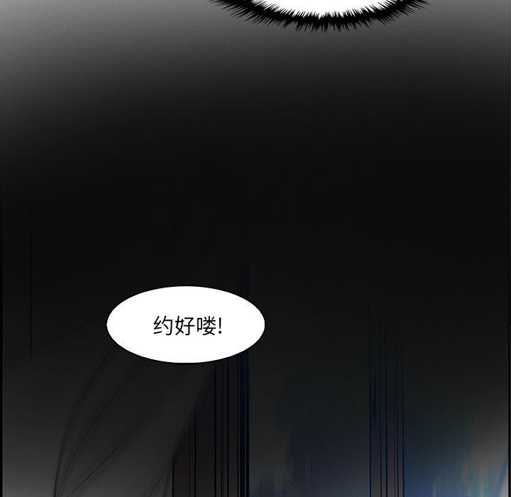 拳王漫画韩漫全集-5无删减无遮挡章节图片 