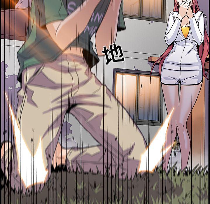 拳王漫画韩漫全集-5无删减无遮挡章节图片 