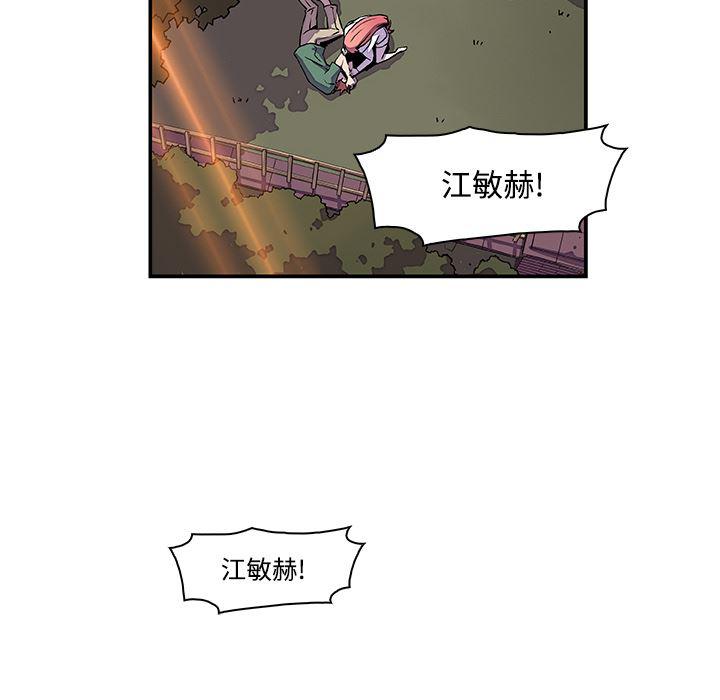 拳王漫画韩漫全集-5无删减无遮挡章节图片 