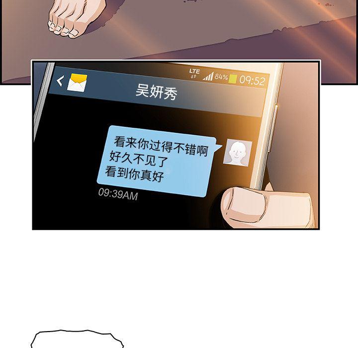 拳王漫画韩漫全集-5无删减无遮挡章节图片 