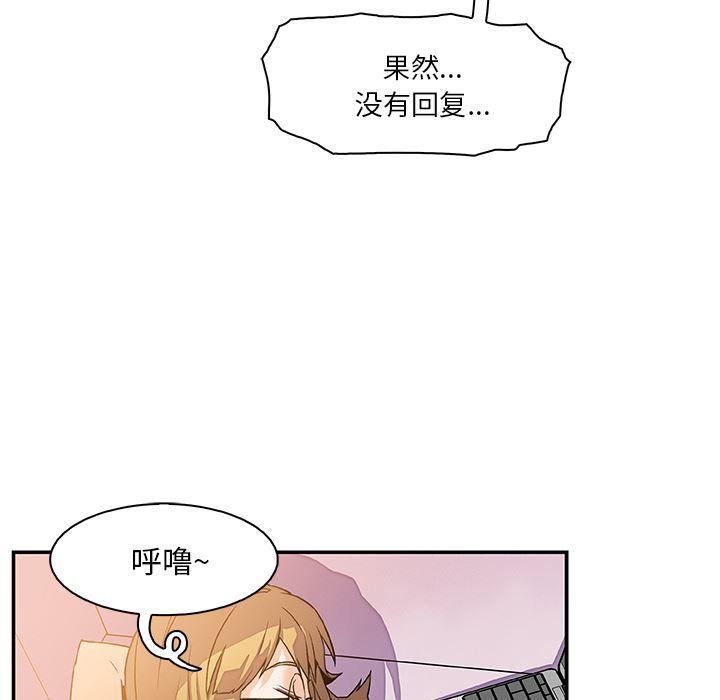 拳王漫画韩漫全集-5无删减无遮挡章节图片 