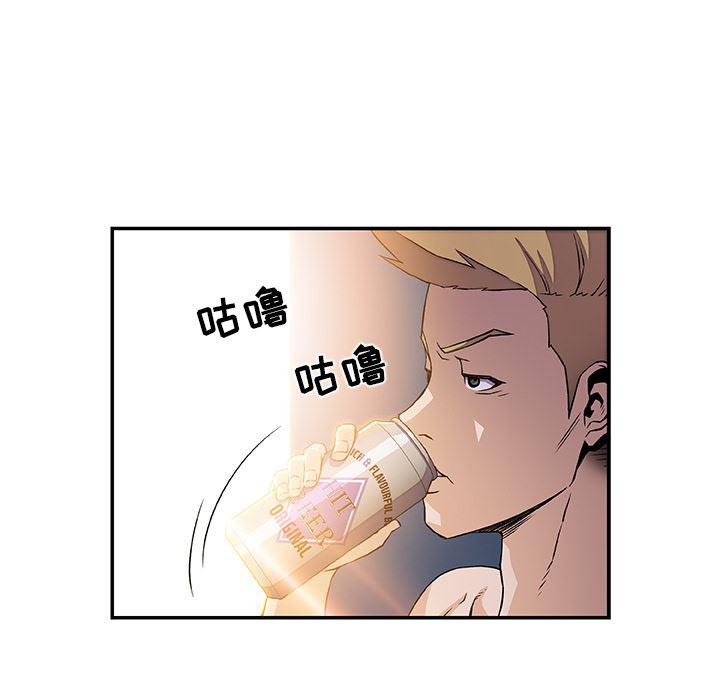 拳王漫画韩漫全集-5无删减无遮挡章节图片 