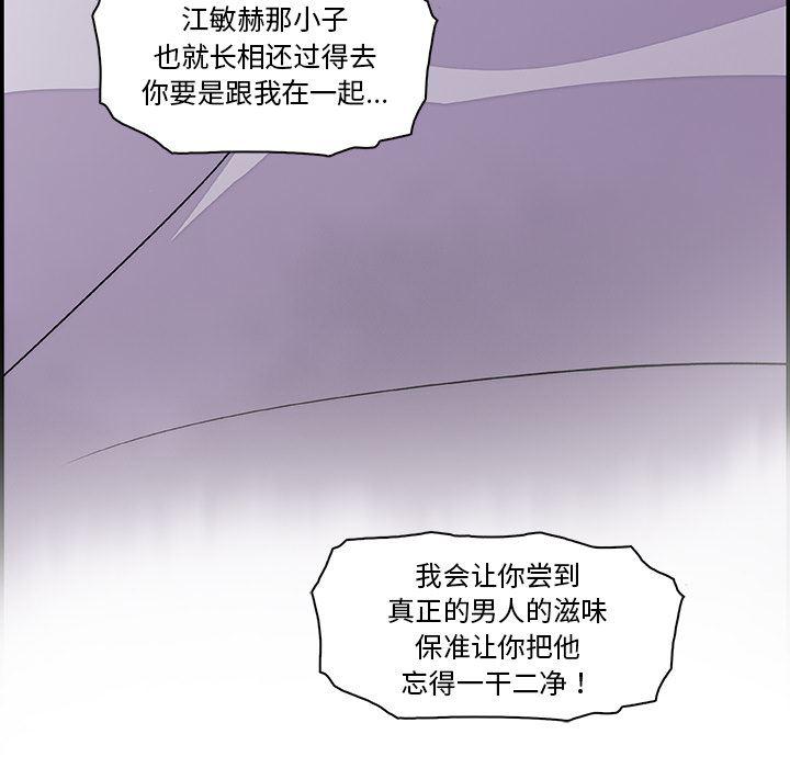 拳王漫画韩漫全集-5无删减无遮挡章节图片 