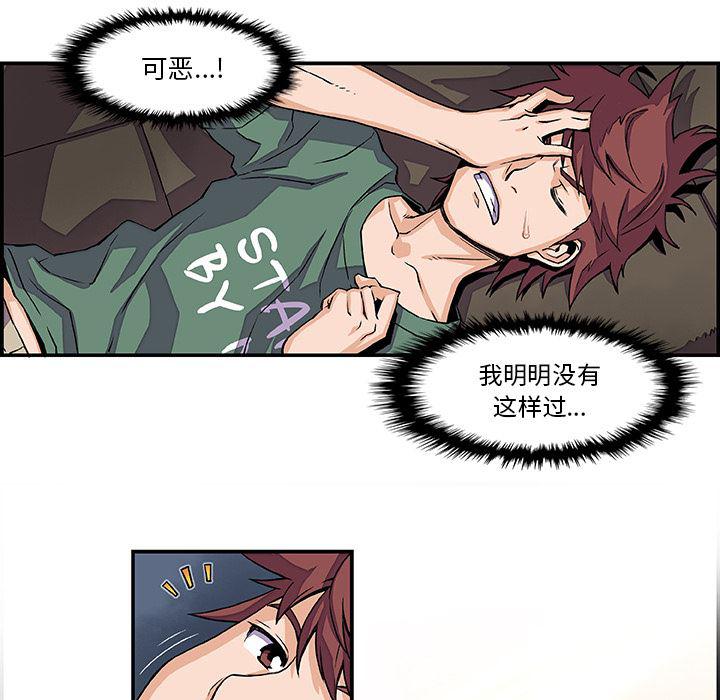 拳王漫画韩漫全集-6无删减无遮挡章节图片 