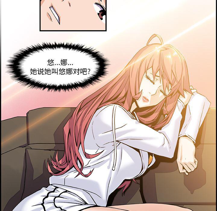 拳王漫画韩漫全集-6无删减无遮挡章节图片 