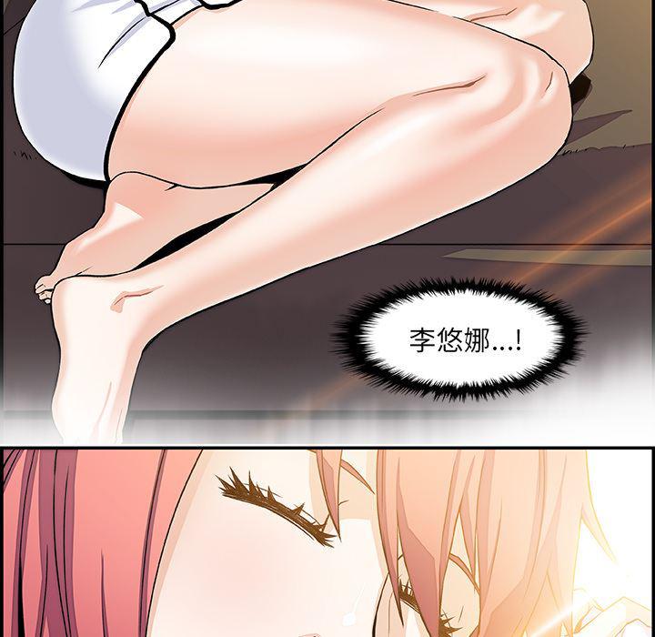拳王漫画韩漫全集-6无删减无遮挡章节图片 