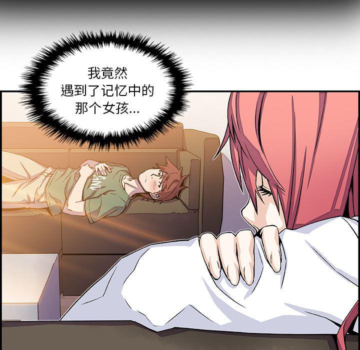 拳王漫画韩漫全集-6无删减无遮挡章节图片 