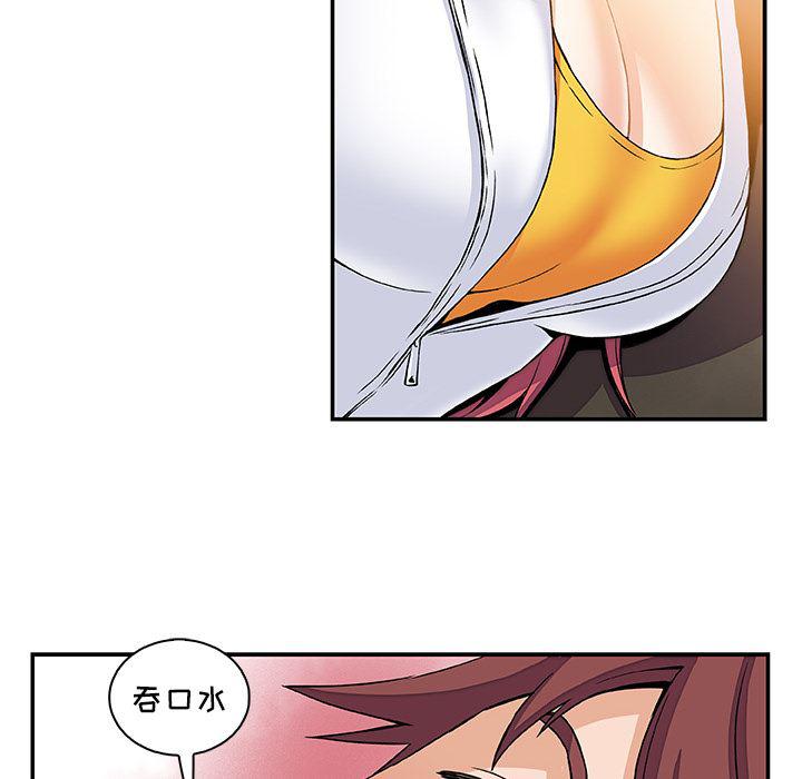 拳王漫画韩漫全集-6无删减无遮挡章节图片 