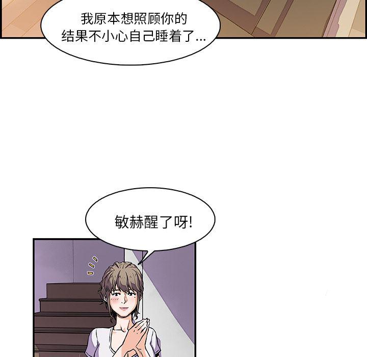 拳王漫画韩漫全集-6无删减无遮挡章节图片 