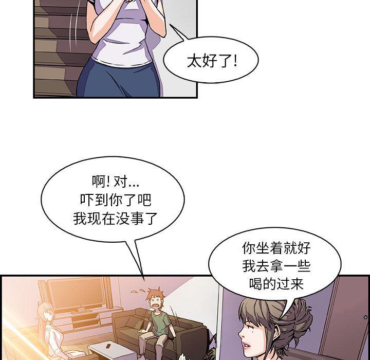 拳王漫画韩漫全集-6无删减无遮挡章节图片 