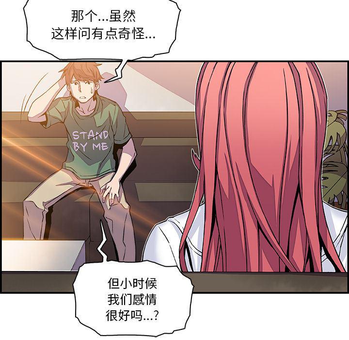 拳王漫画韩漫全集-6无删减无遮挡章节图片 