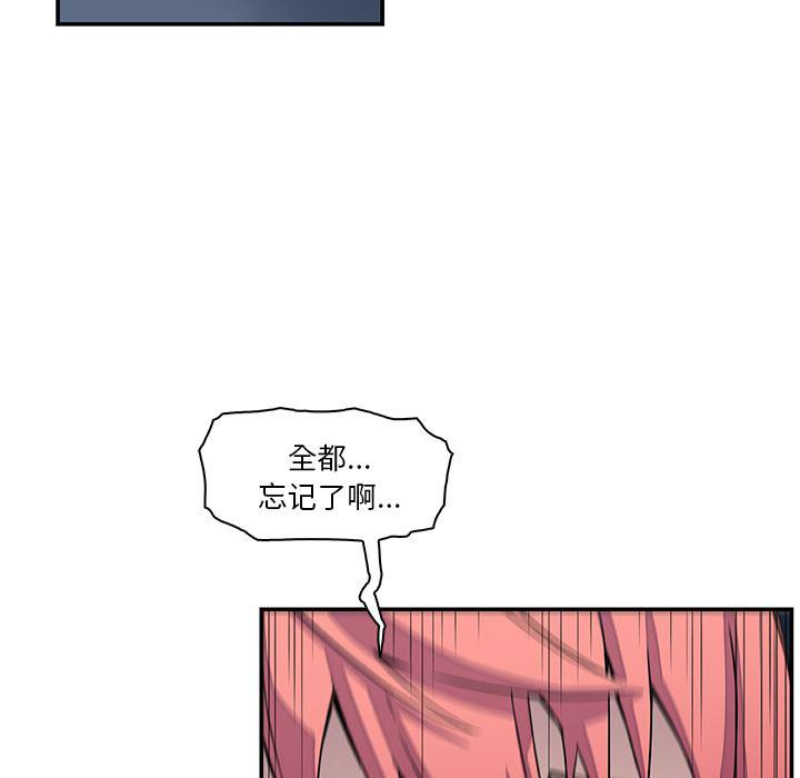 拳王漫画韩漫全集-6无删减无遮挡章节图片 