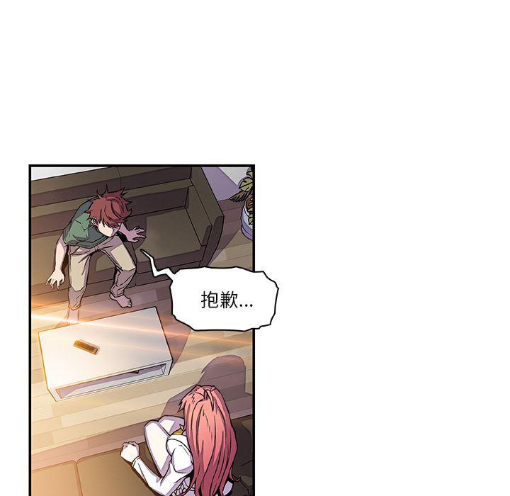 拳王漫画韩漫全集-6无删减无遮挡章节图片 