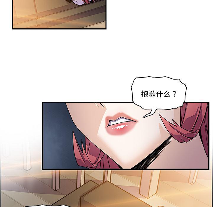 拳王漫画韩漫全集-6无删减无遮挡章节图片 