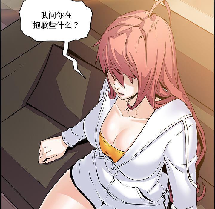 拳王漫画韩漫全集-6无删减无遮挡章节图片 
