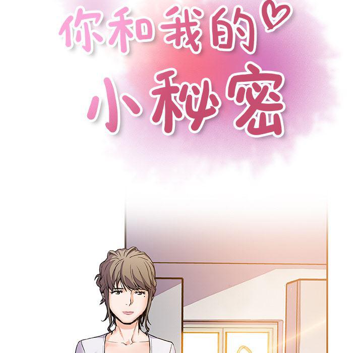 拳王漫画韩漫全集-6无删减无遮挡章节图片 