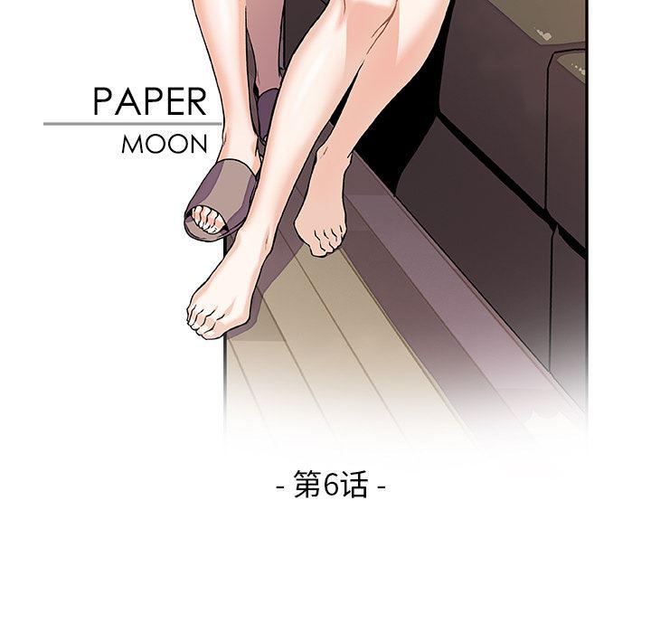 拳王漫画韩漫全集-6无删减无遮挡章节图片 
