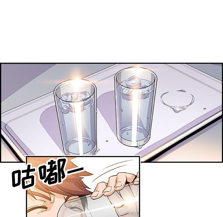 拳王漫画韩漫全集-6无删减无遮挡章节图片 
