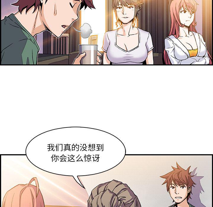 拳王漫画韩漫全集-6无删减无遮挡章节图片 