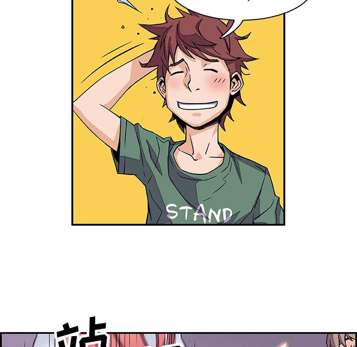 拳王漫画韩漫全集-6无删减无遮挡章节图片 
