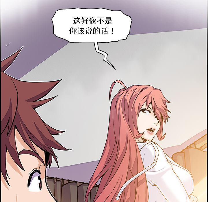 拳王漫画韩漫全集-6无删减无遮挡章节图片 