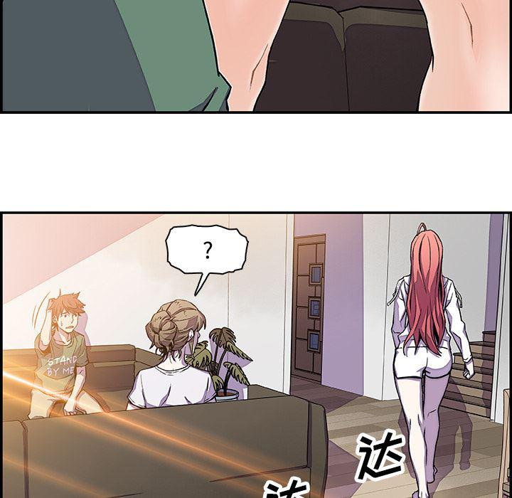 拳王漫画韩漫全集-6无删减无遮挡章节图片 