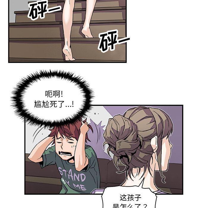 拳王漫画韩漫全集-6无删减无遮挡章节图片 