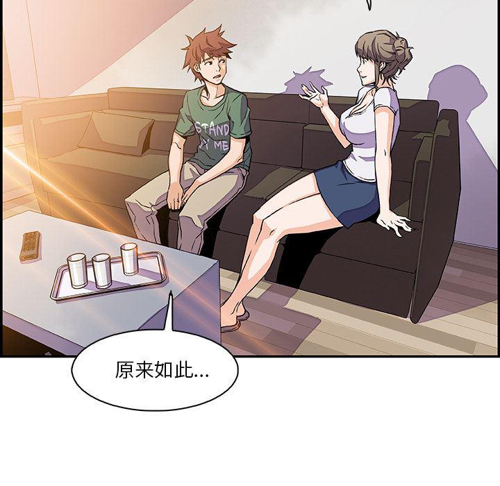 拳王漫画韩漫全集-6无删减无遮挡章节图片 