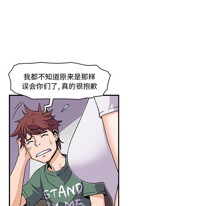 拳王漫画韩漫全集-6无删减无遮挡章节图片 
