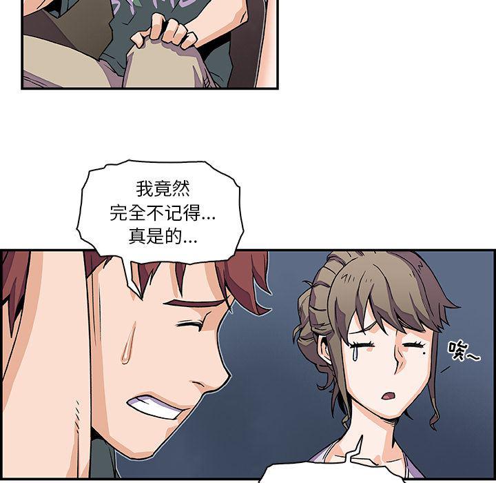 拳王漫画韩漫全集-6无删减无遮挡章节图片 