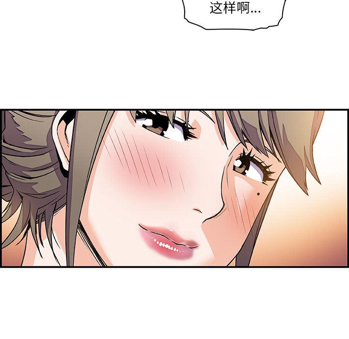 拳王漫画韩漫全集-6无删减无遮挡章节图片 
