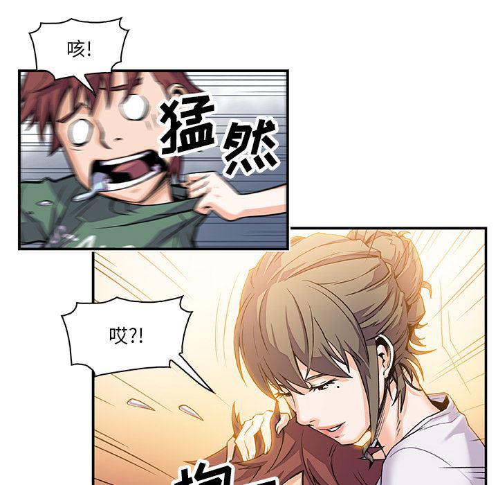 拳王漫画韩漫全集-6无删减无遮挡章节图片 