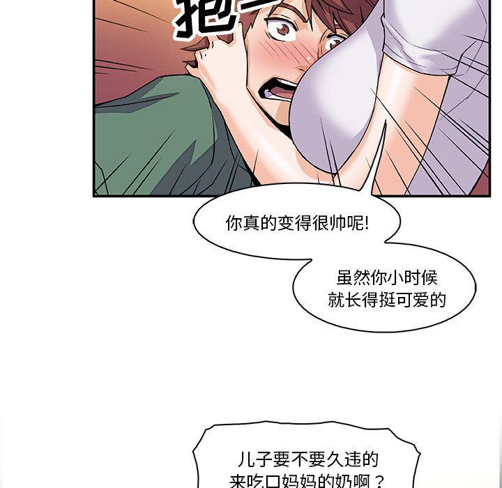 拳王漫画韩漫全集-6无删减无遮挡章节图片 