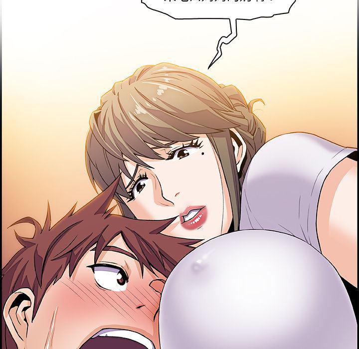 拳王漫画韩漫全集-6无删减无遮挡章节图片 